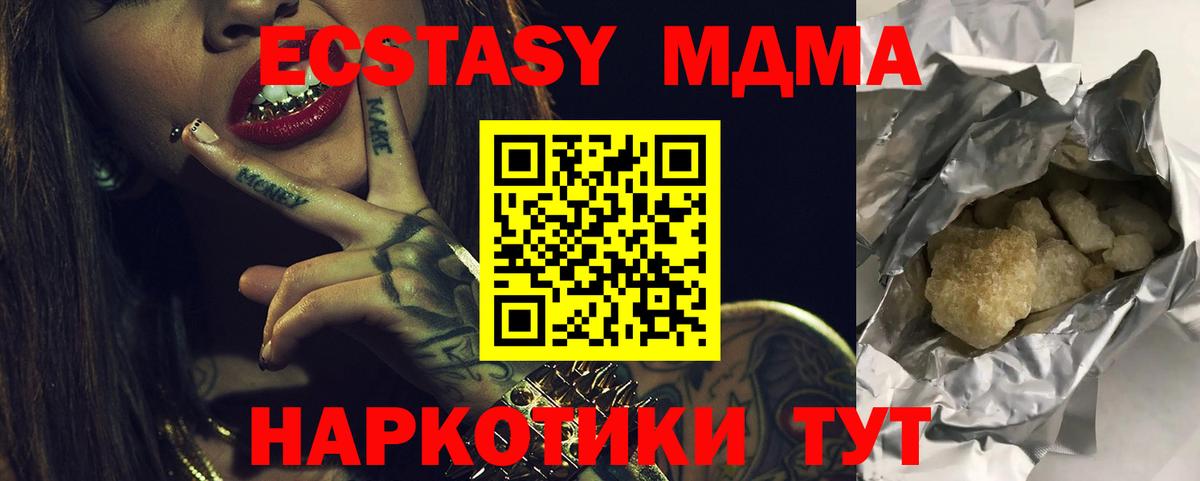 MDMA Molly Печора