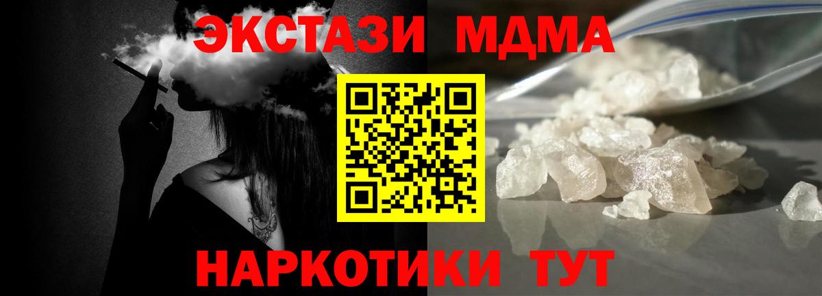 Марки ЛСД  Кокаин  Печора  Ляпка  Codein  Мефедрон  МАРИХУАНА  Метамфетамин  Вход с VPN 
