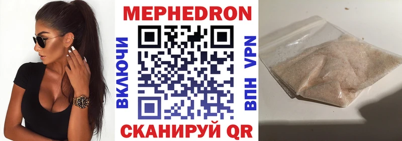как найти наркотики Печора omg МЕФ VHQ