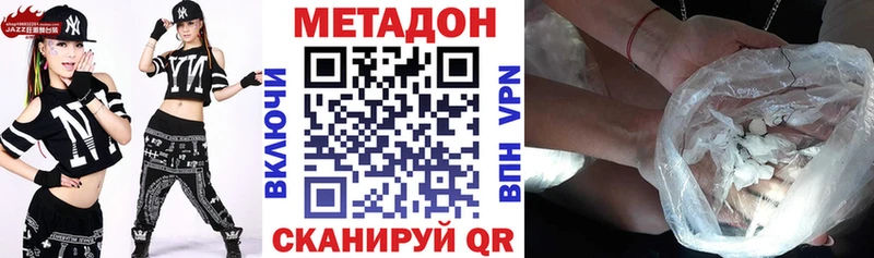 МЕТАДОН кристалл  shop как зайти  Печора 
