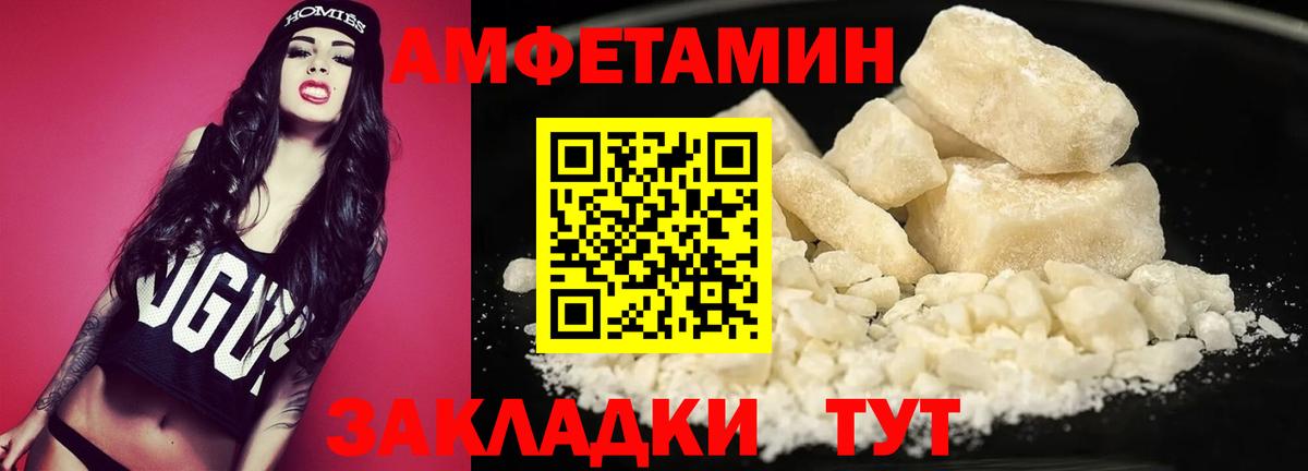 МЕТАМФЕТАМИН винт Печора