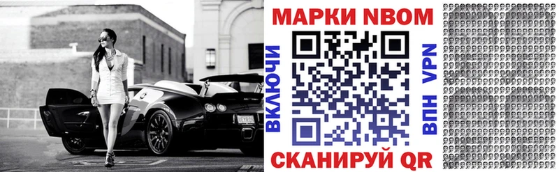 Наркотические марки 1500мкг Печора