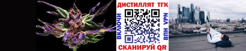 ТГК Wax где найти Печора