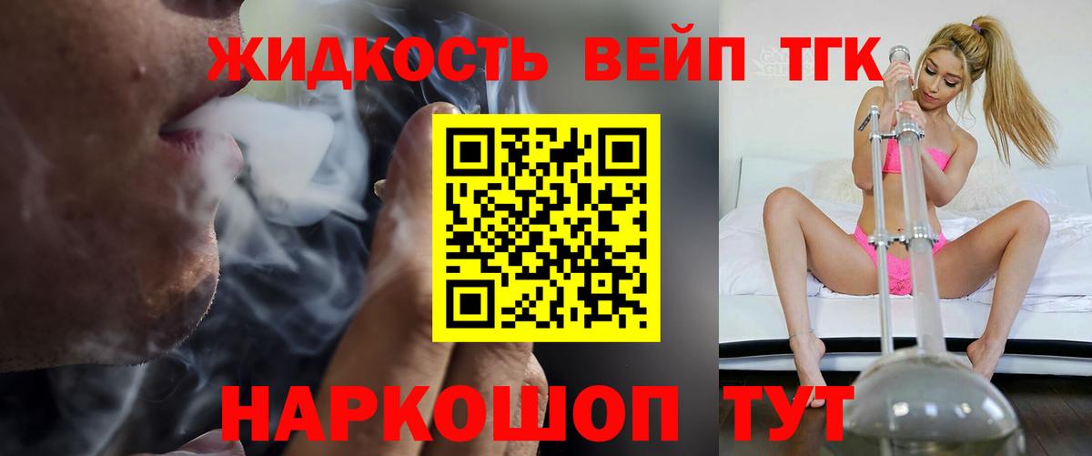 Печора  как найти   ТГК вейп с тгк  Вход с VPN  ТГК вейп с тгк 