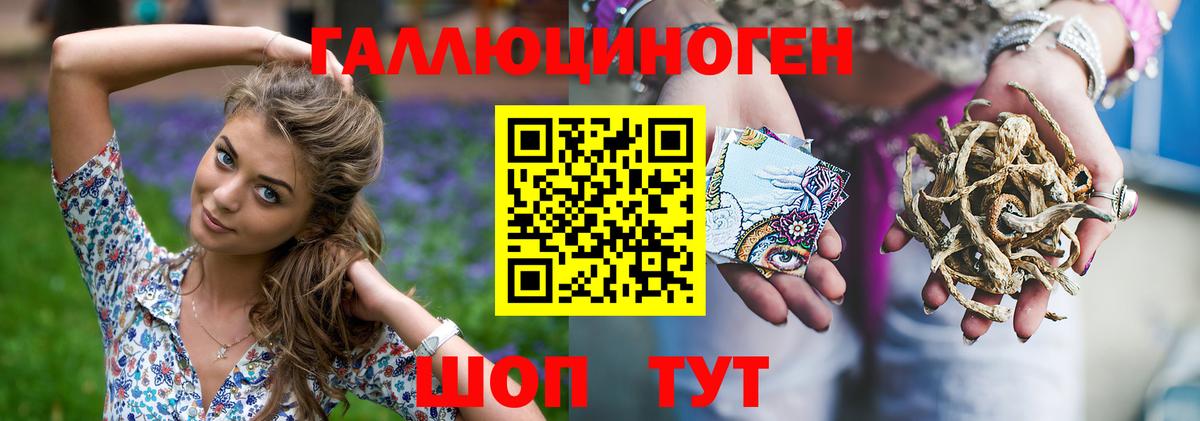 Галлюциногенные грибы мицелий  Вход с VPN  Печора  Галлюциногенные грибы мицелий 