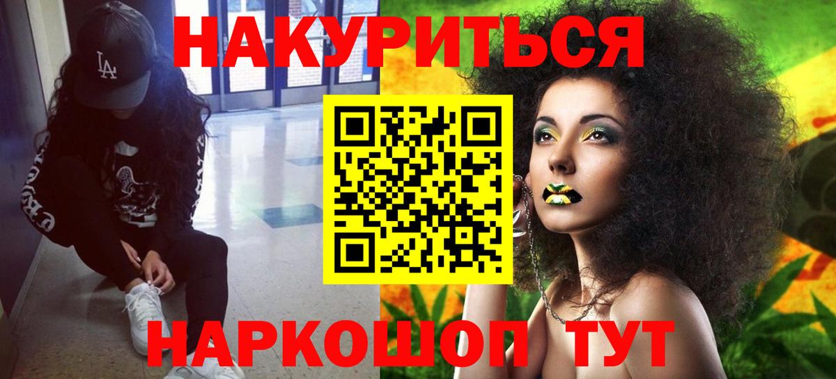 Каннабис SATIVA & INDICA Печора