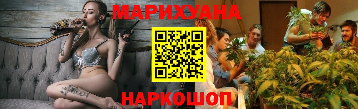 Конопля индика  Марихуана ГИДРОПОН  Вход с VPN  Шишки марихуана MAZAR  Печора 